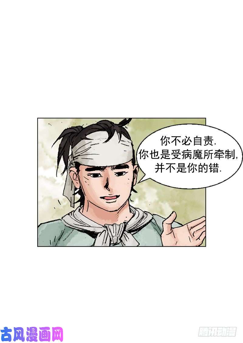 第186回