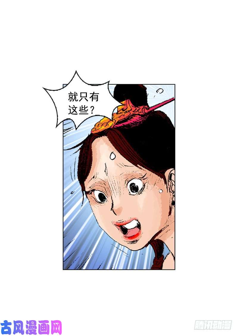 第186回