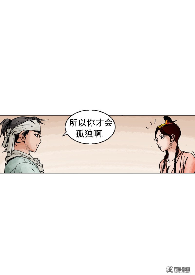 第187回