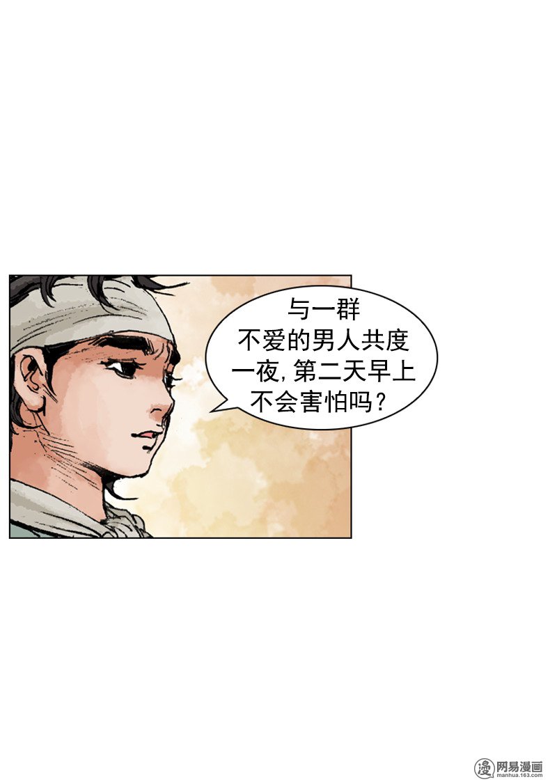 第187回