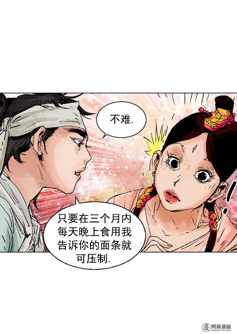 第187回