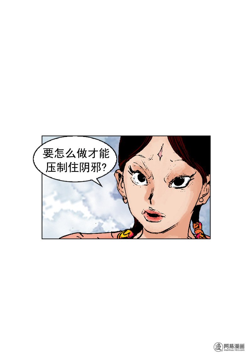 第187回