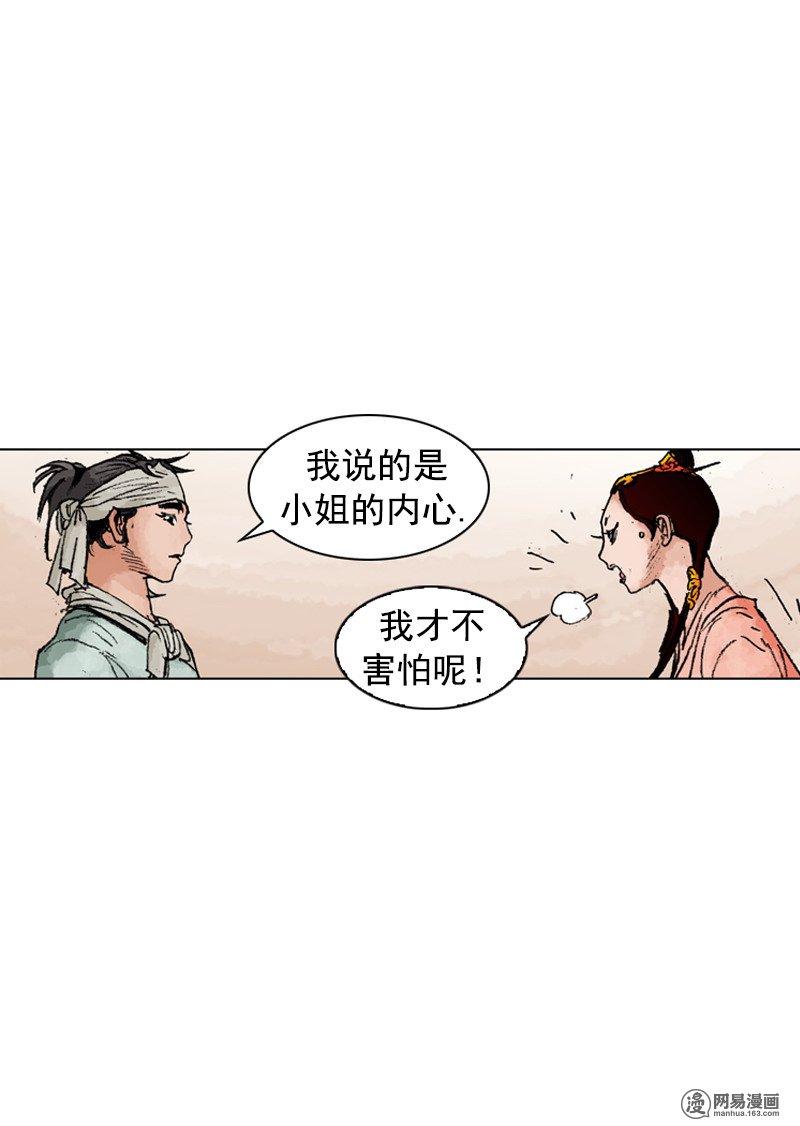 第187回