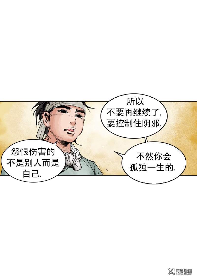 第187回