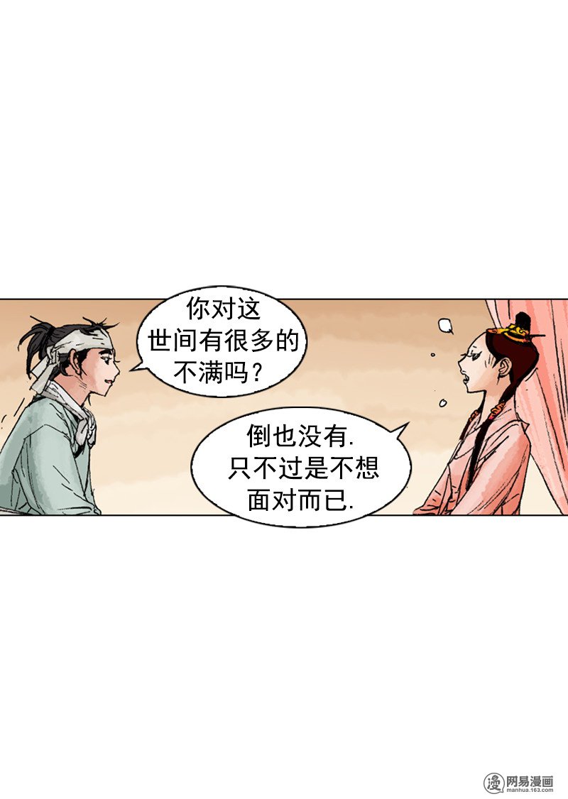 第187回