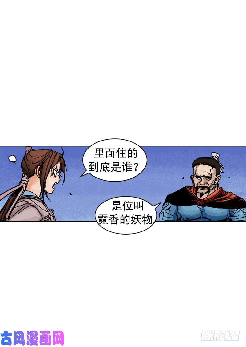 第188回