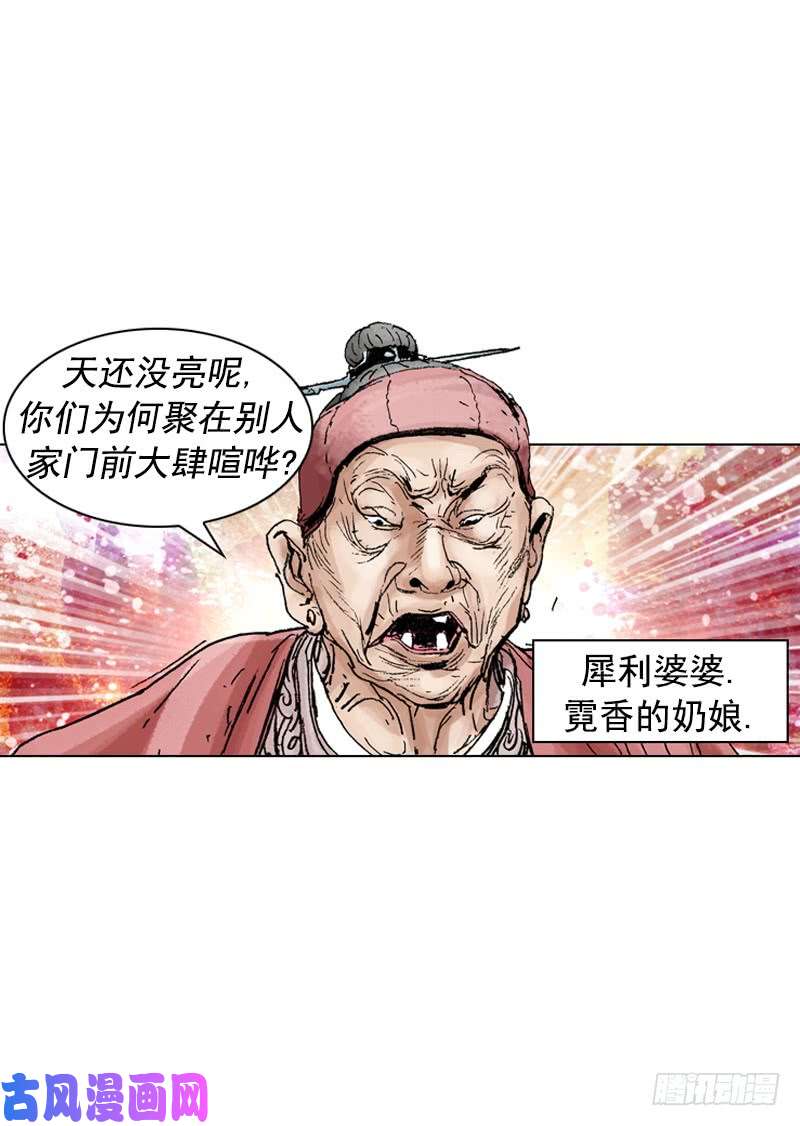 第188回