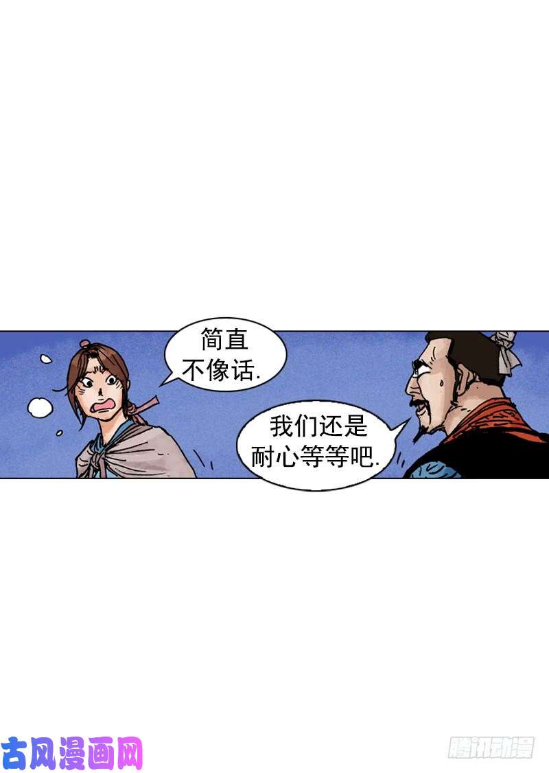 第188回