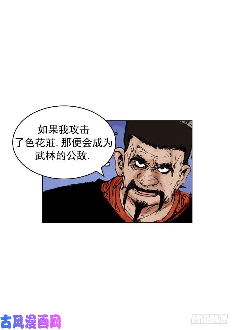 第188回