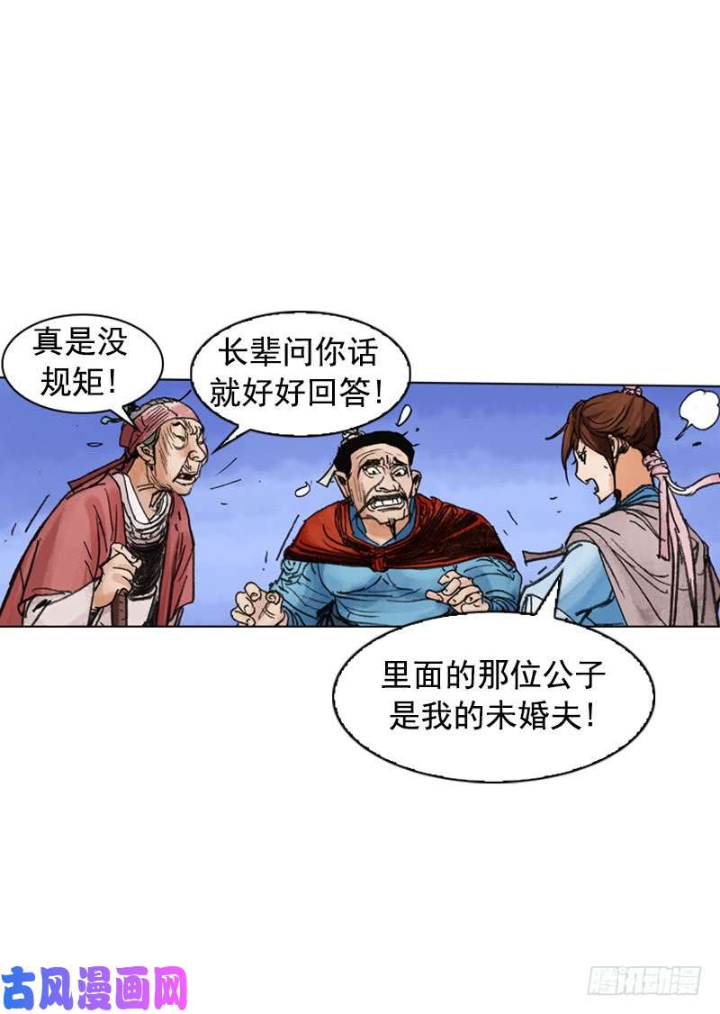 第188回