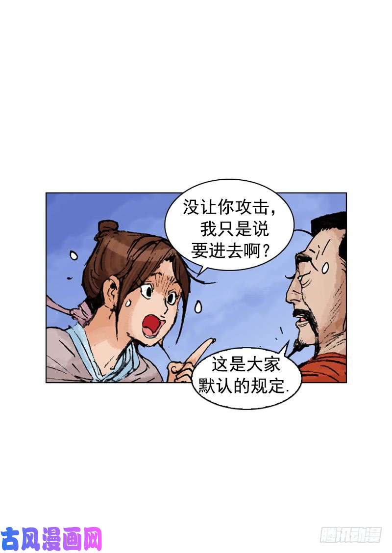 第188回