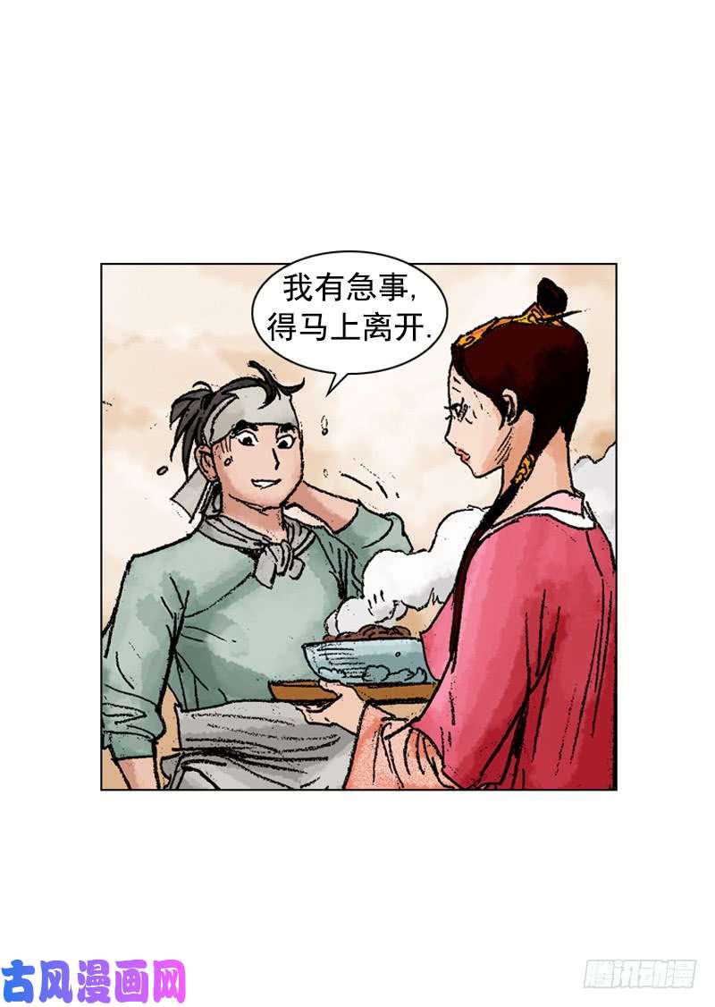 第189回