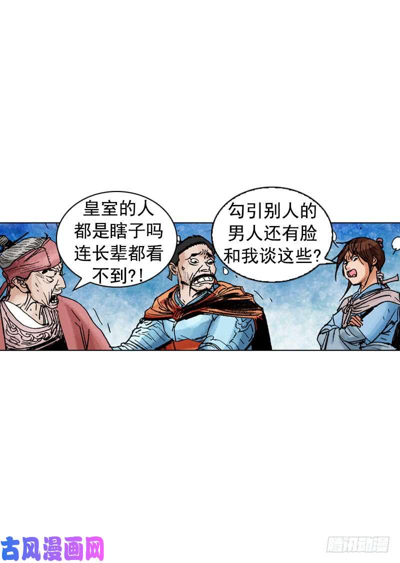 第189回