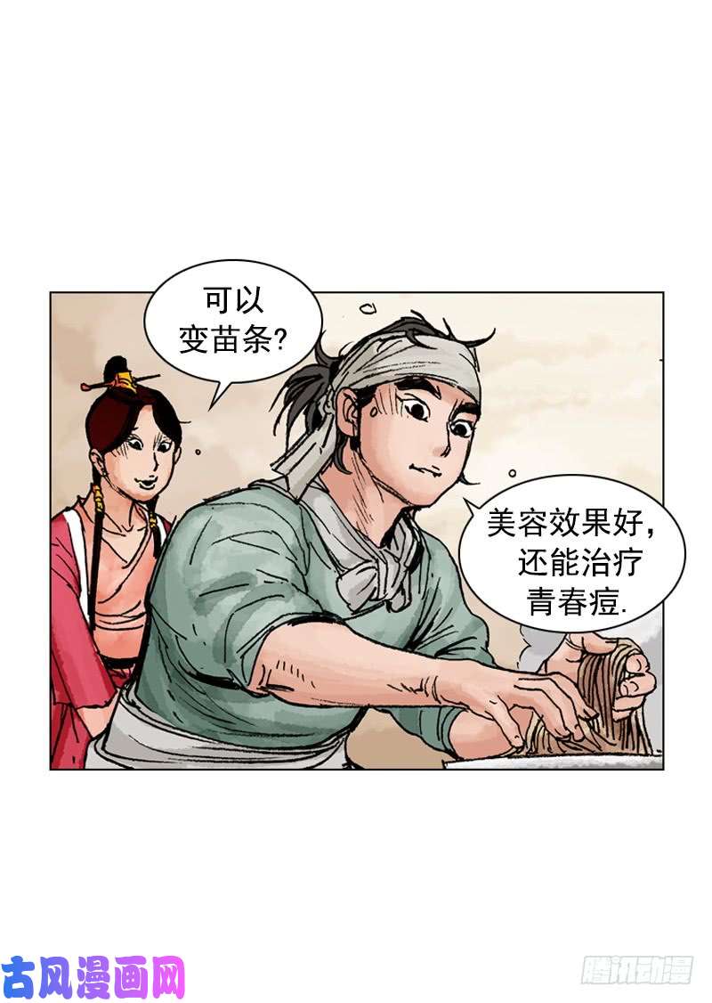 第189回