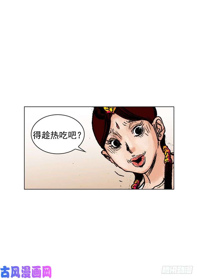 第189回