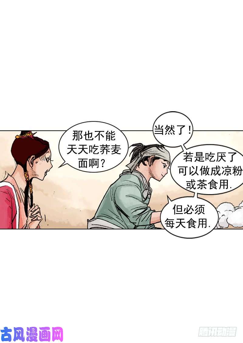 第189回