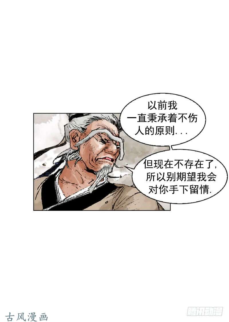 第191回
