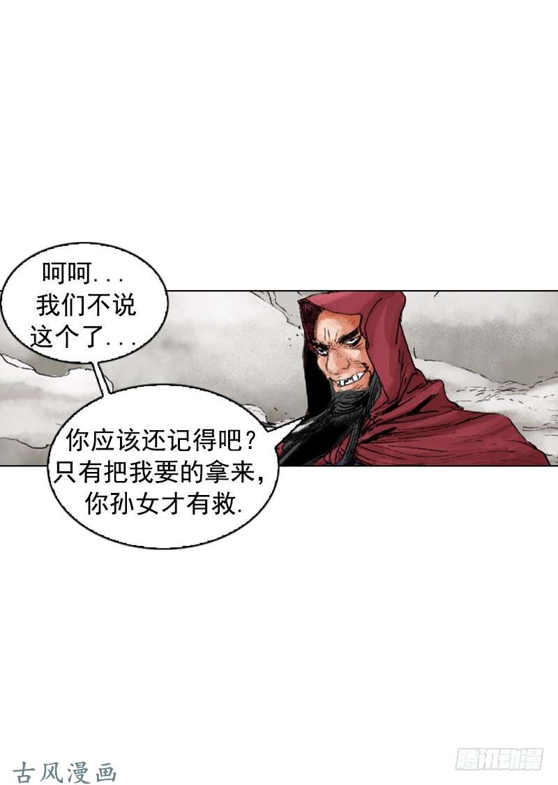 第191回