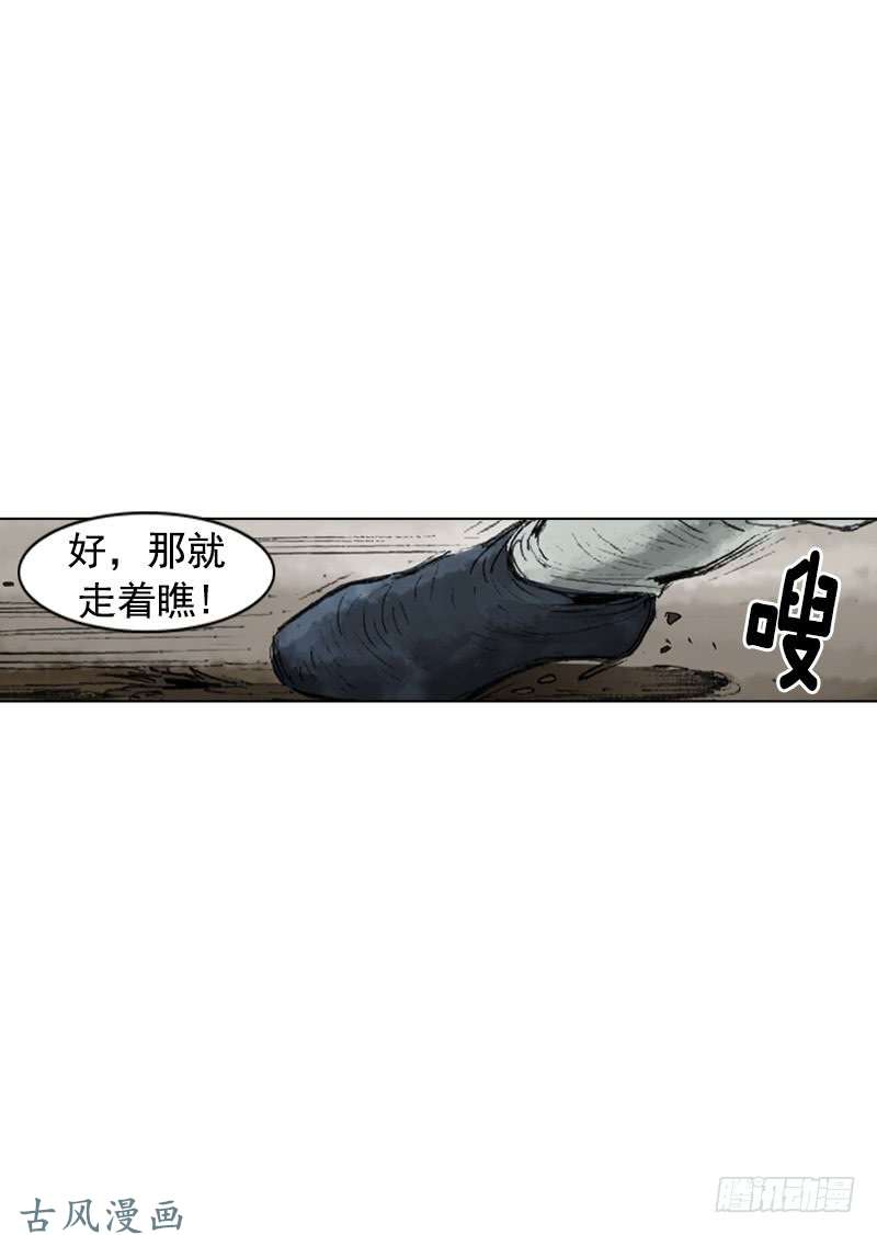 第191回
