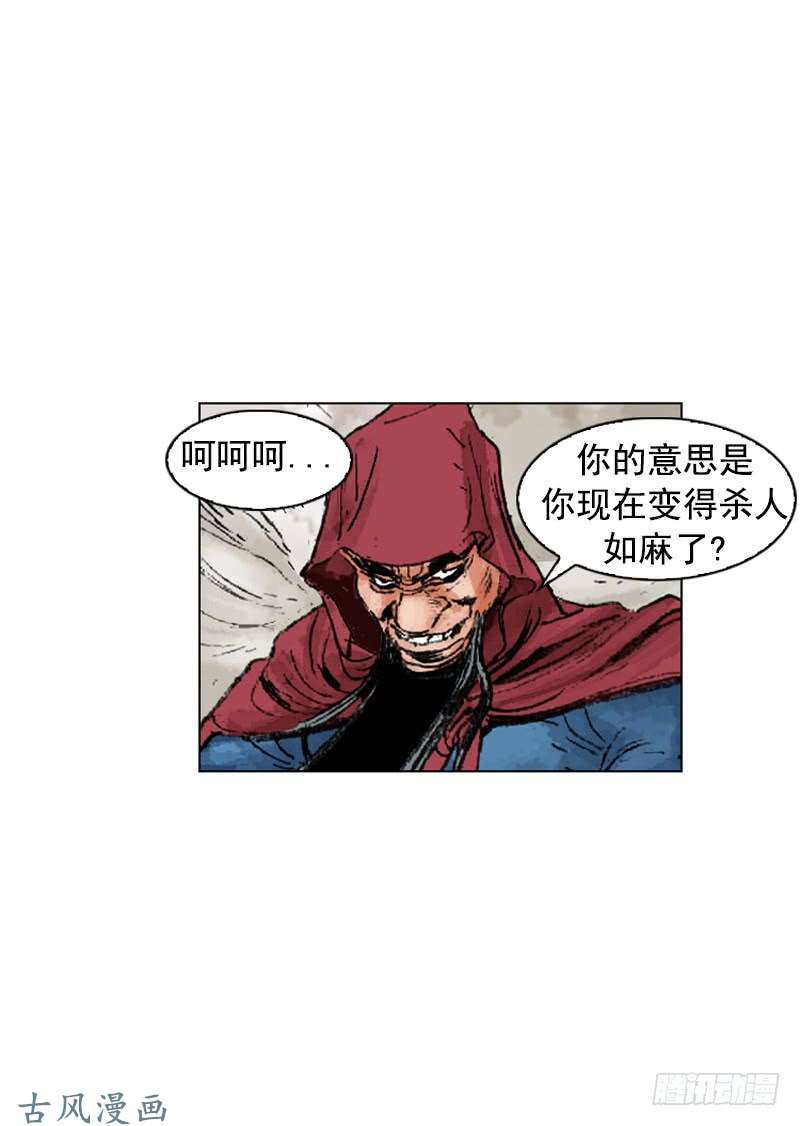 第191回