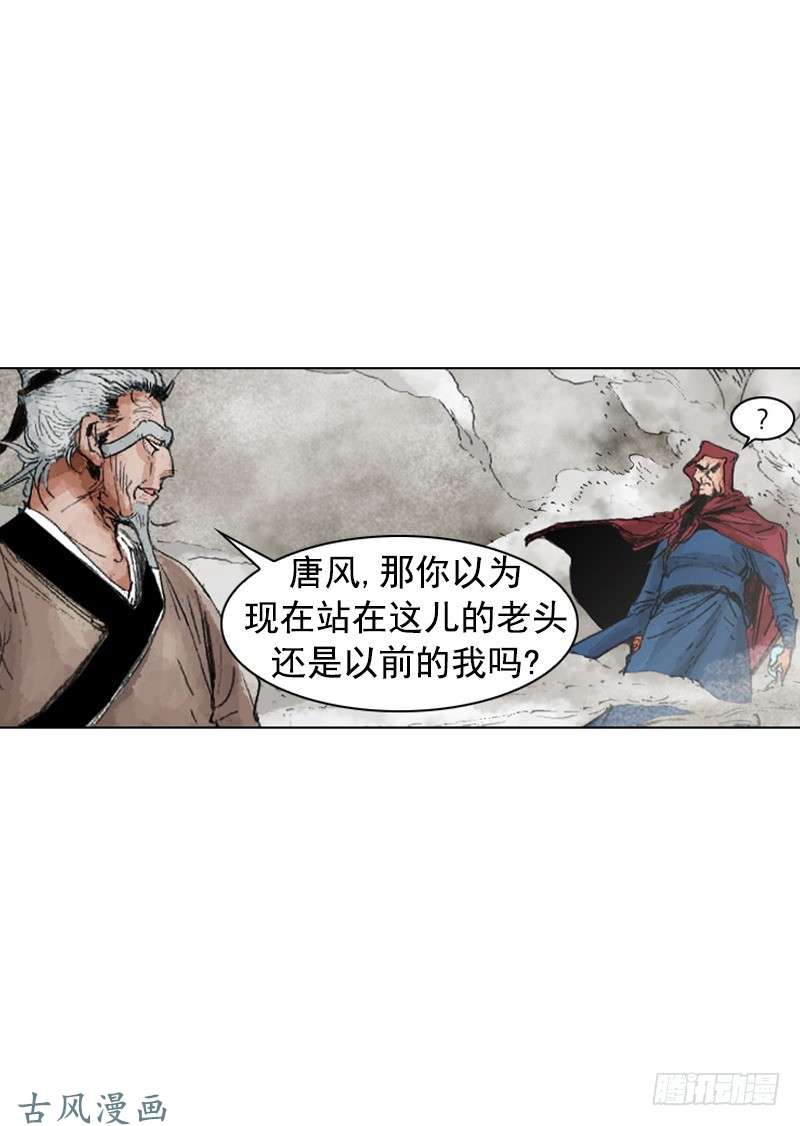 第191回