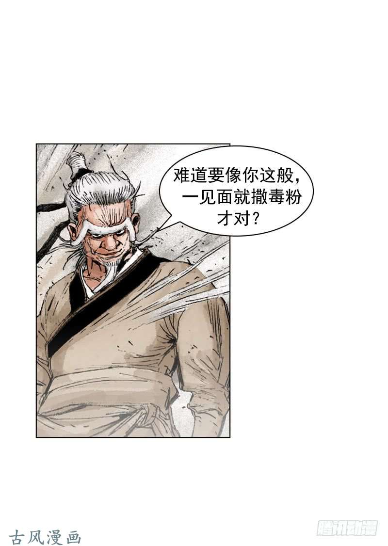 第191回