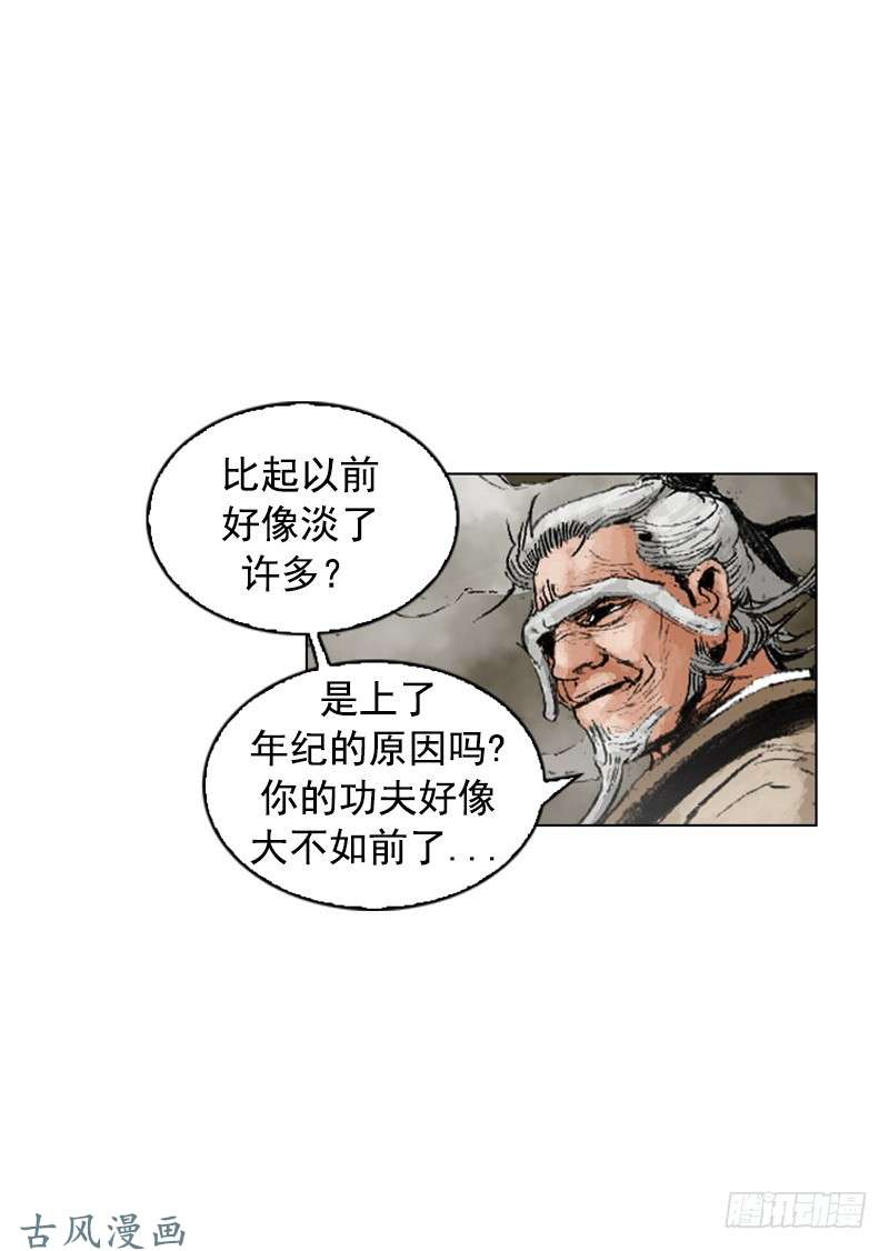 第191回