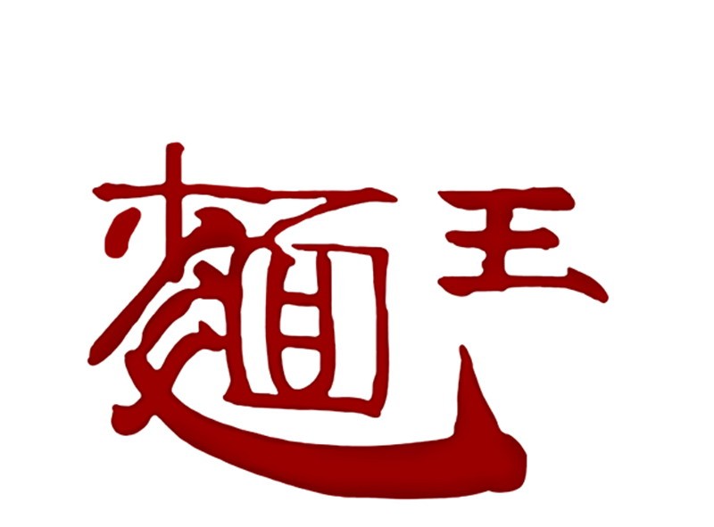 第193回