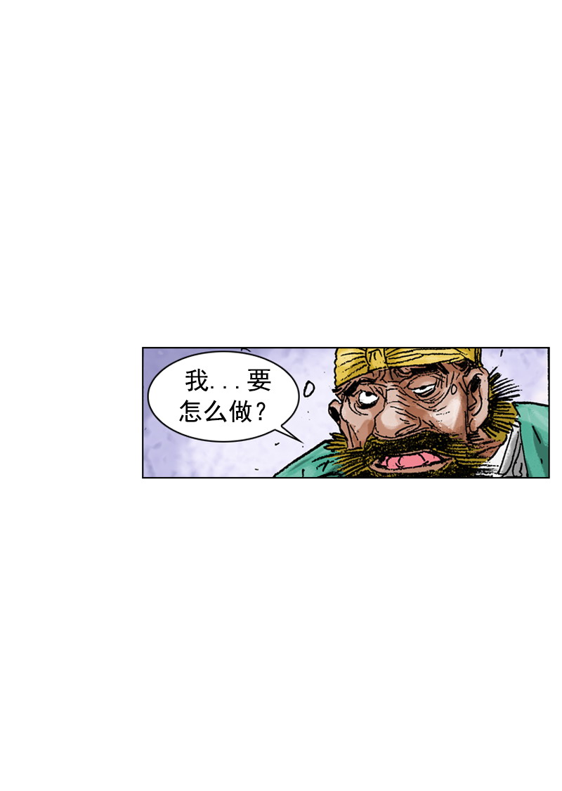 第193回