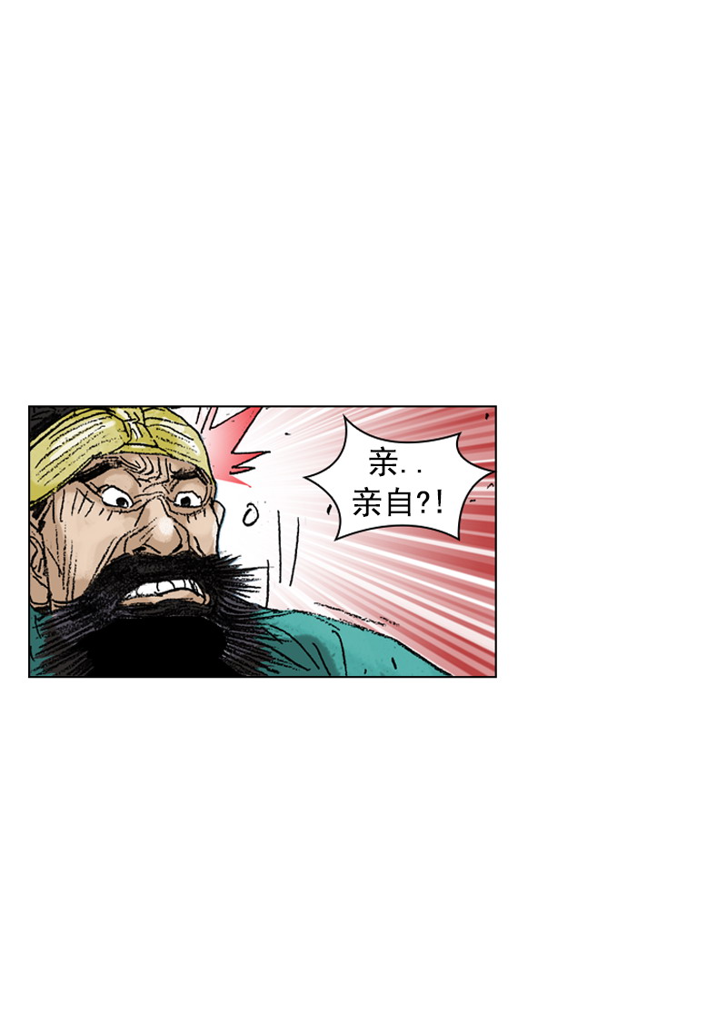 第193回