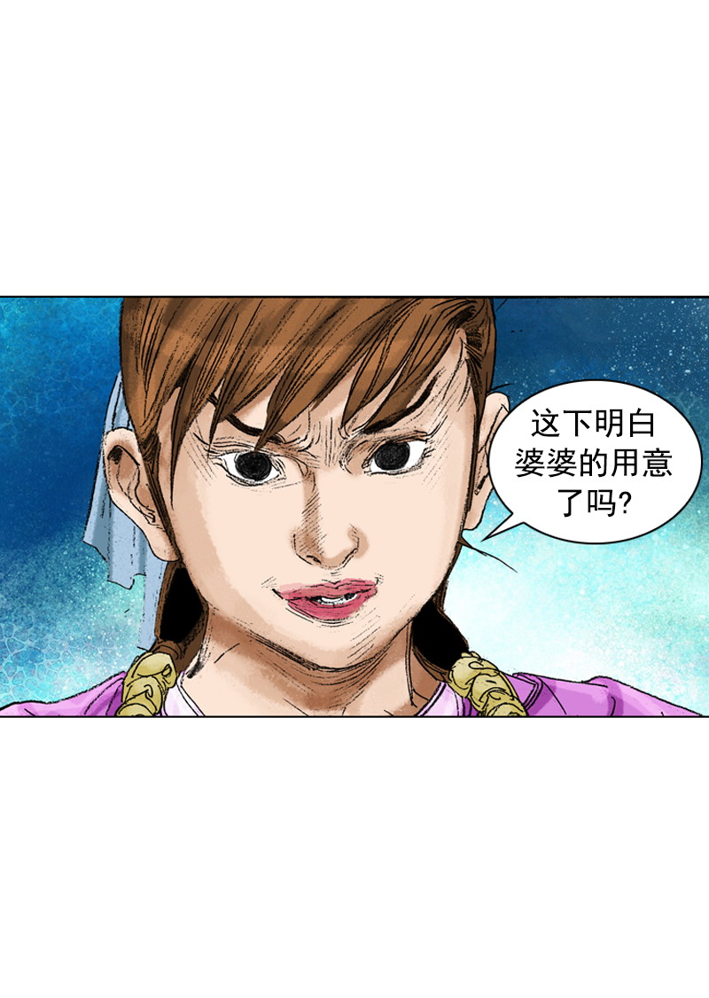 第193回