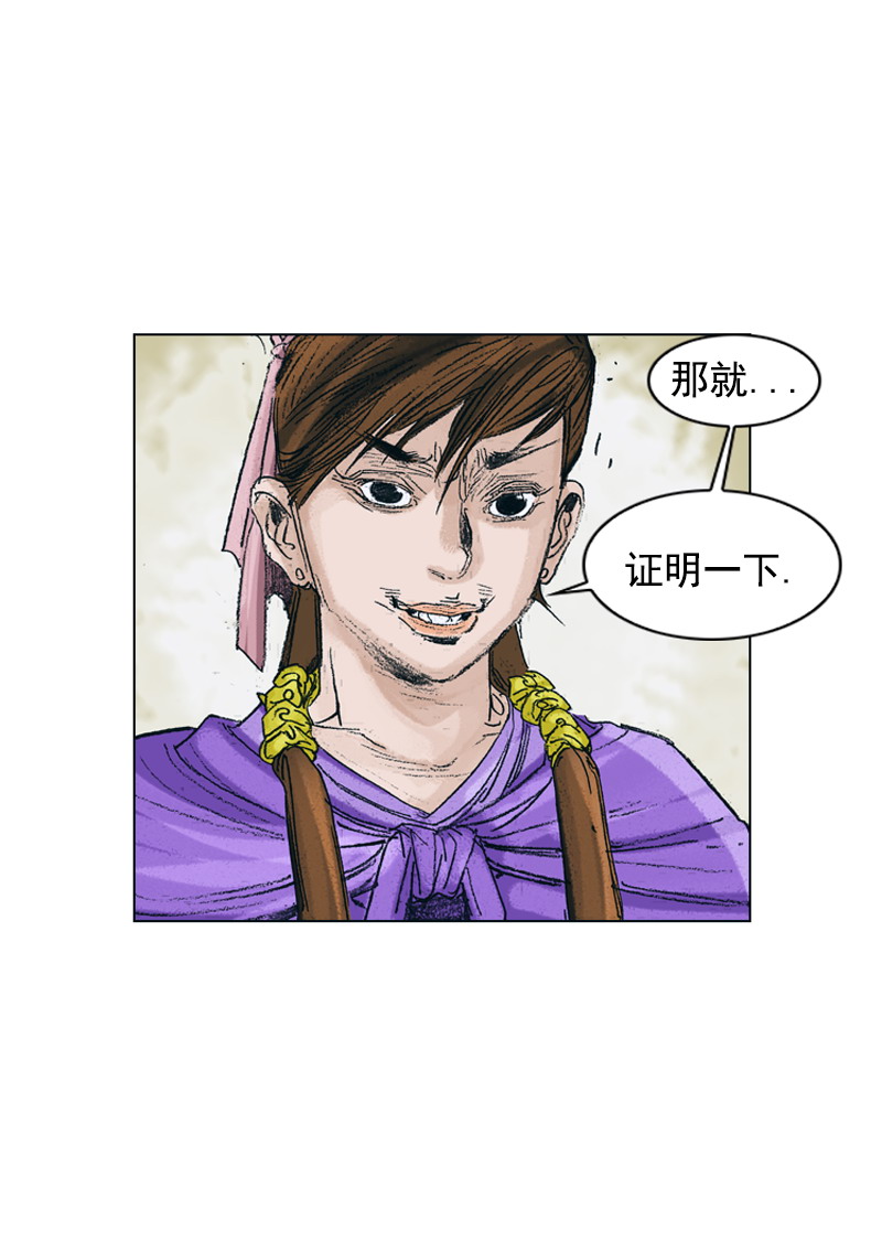 第193回