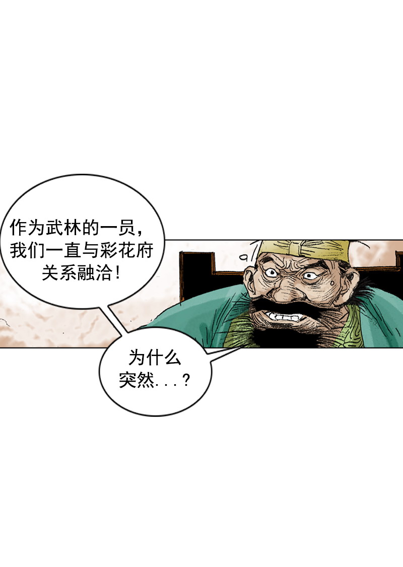 第193回