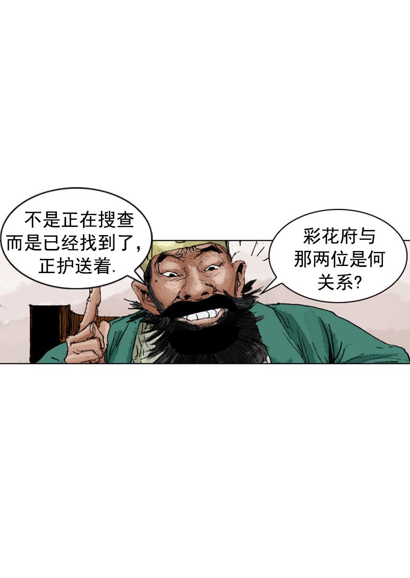 第193回