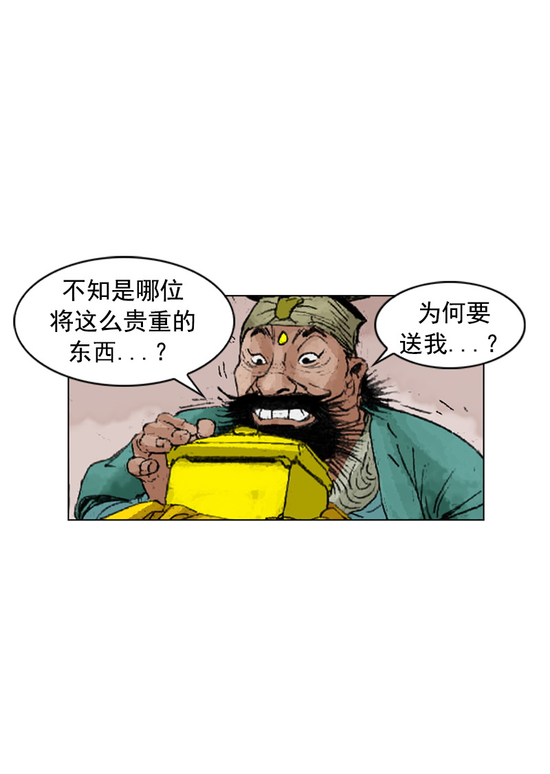 第193回