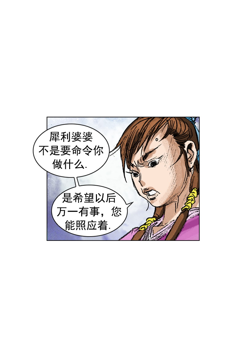 第193回