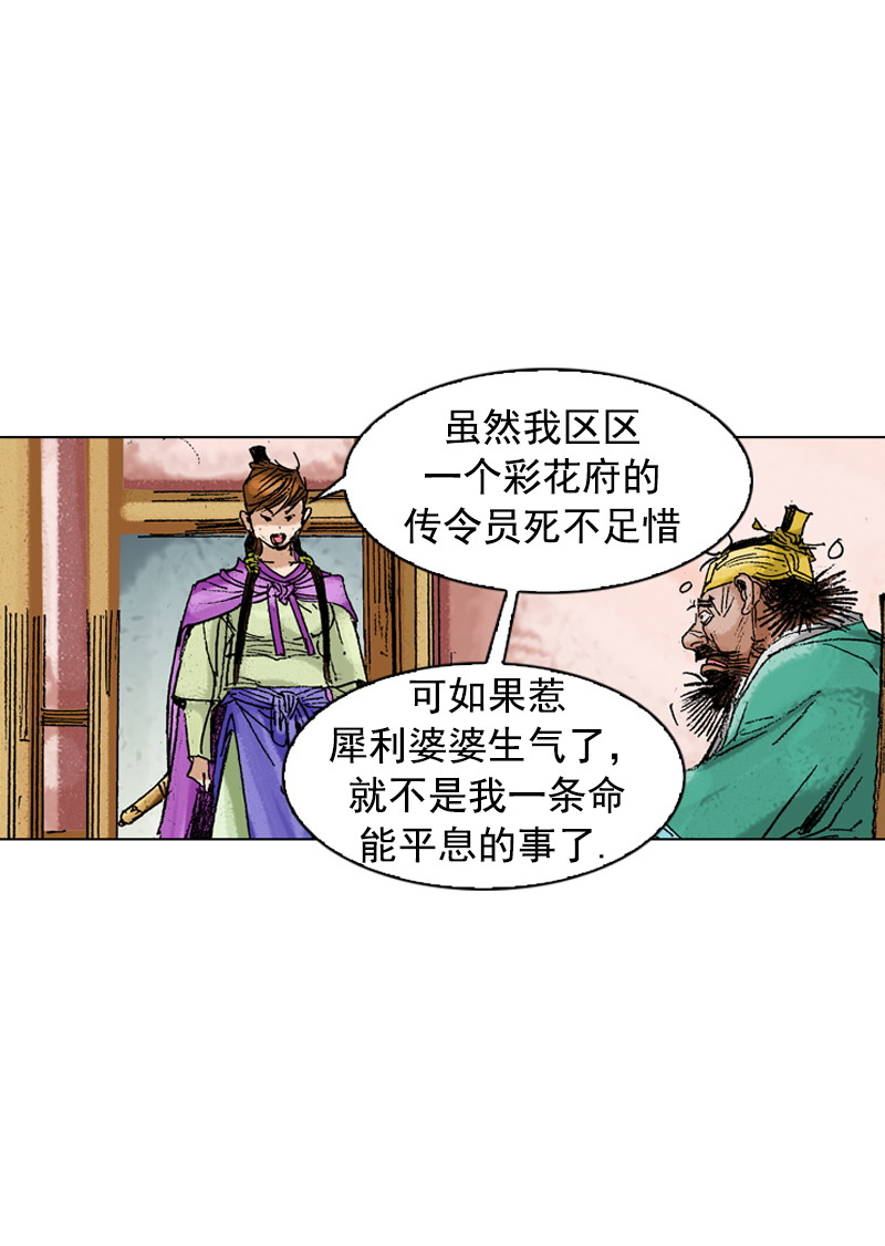 第193回