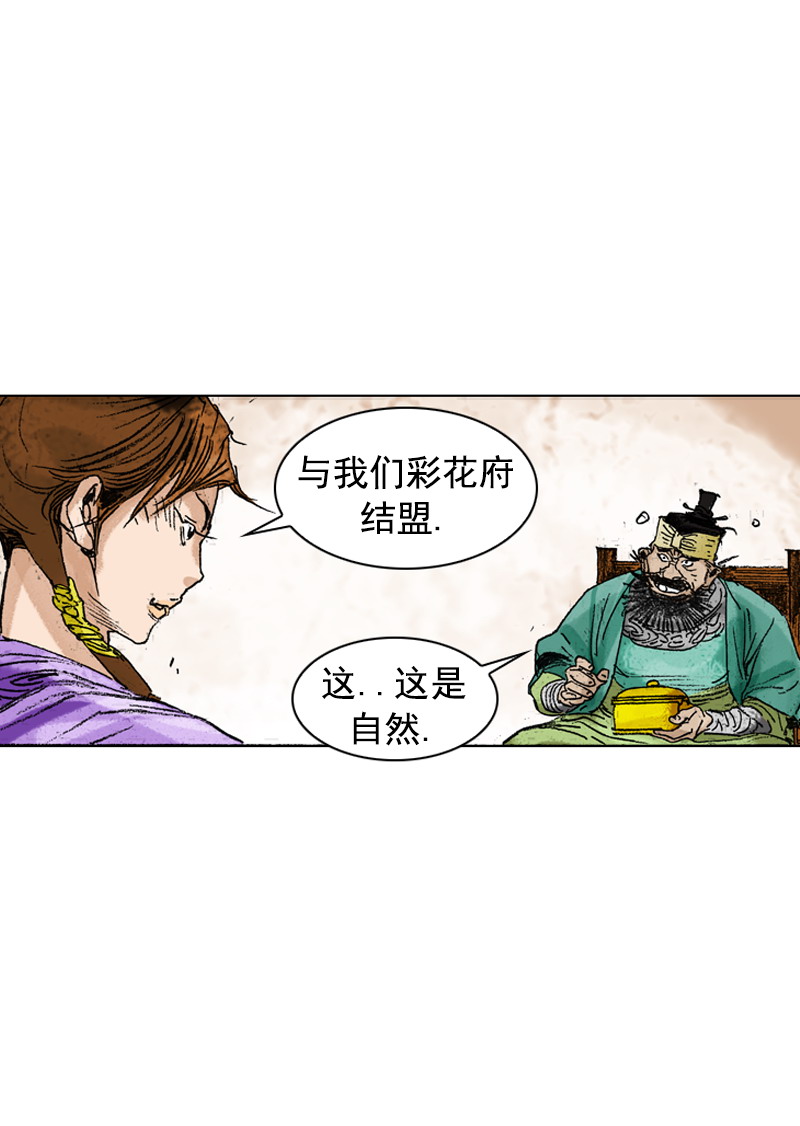 第193回