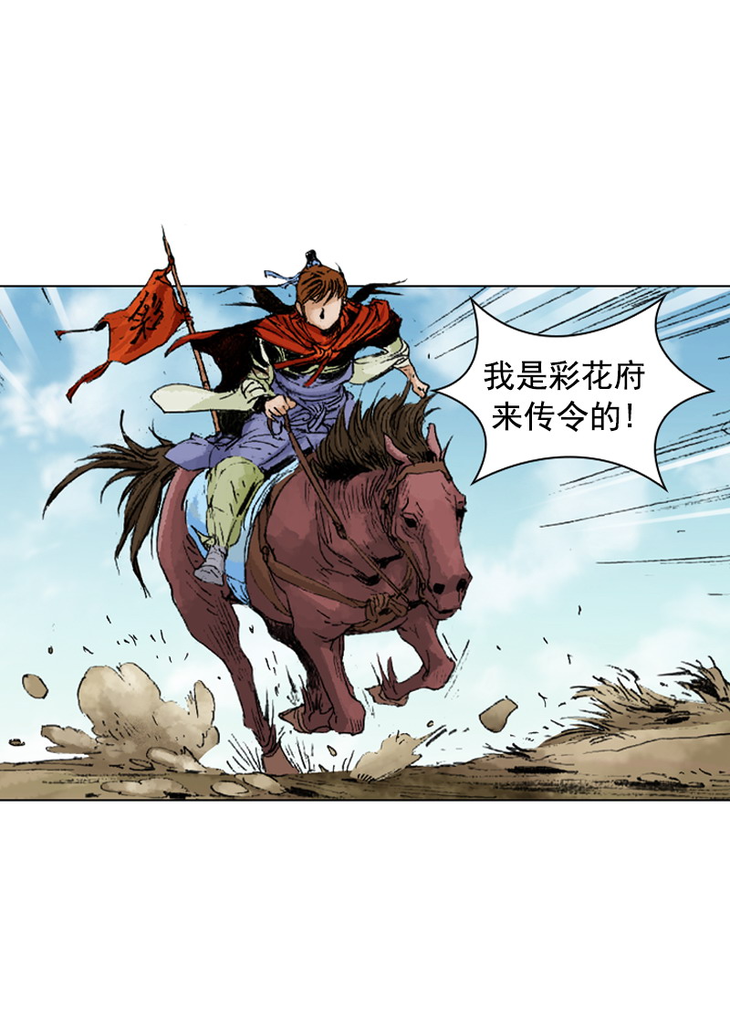 第193回