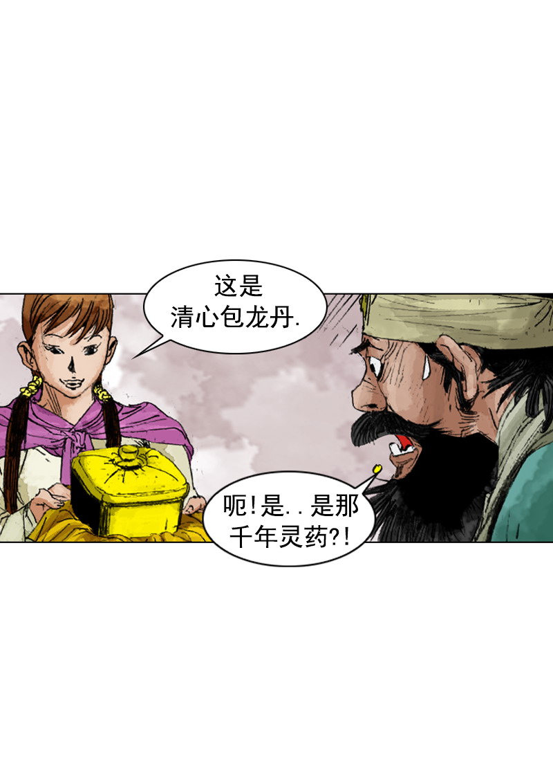 第193回
