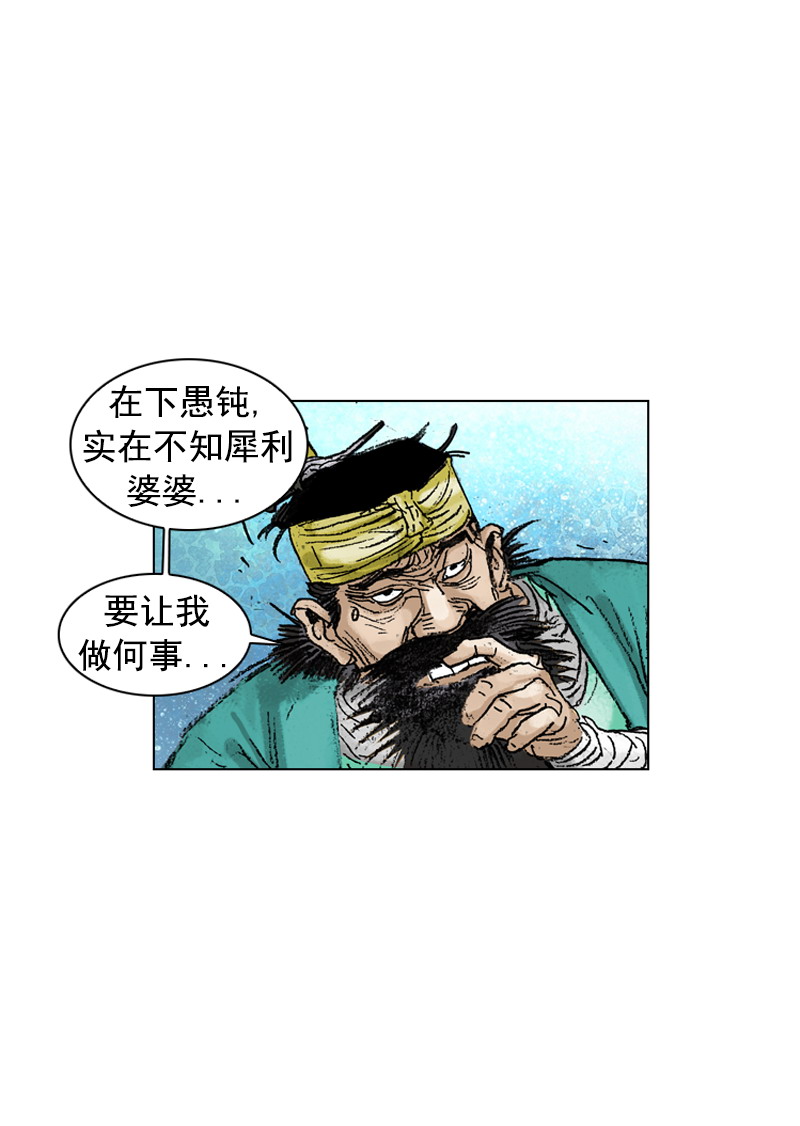第193回