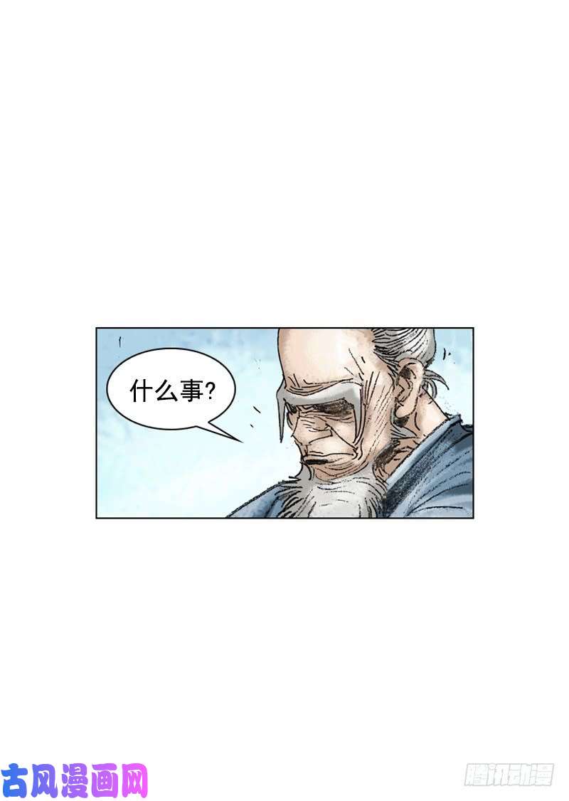 第194回