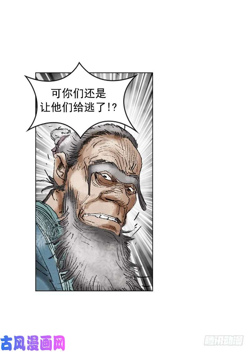 第194回