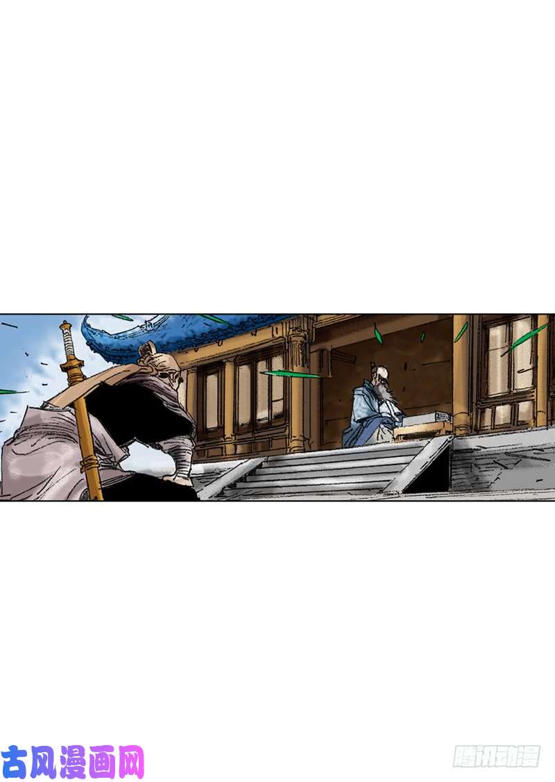 第194回