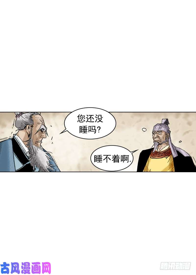 第194回