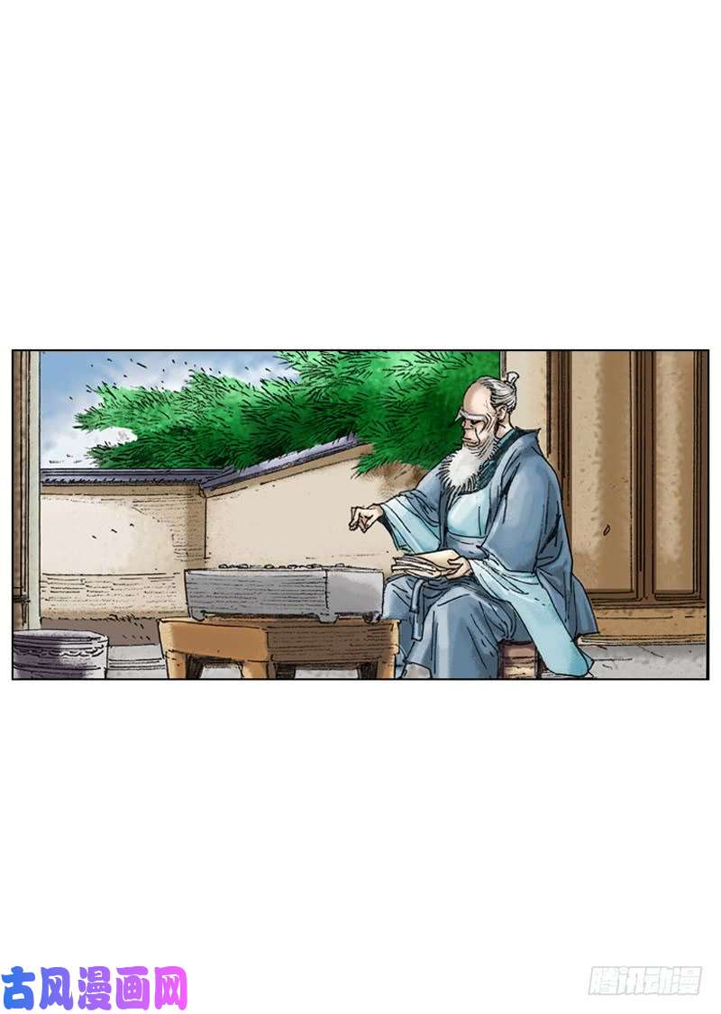 第194回