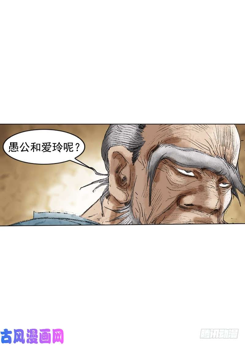 第194回