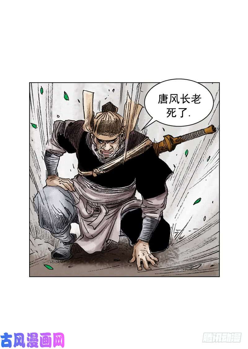 第194回