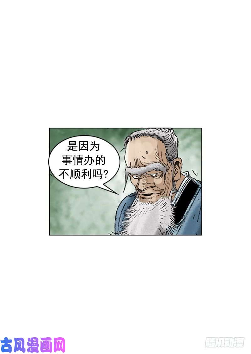 第194回
