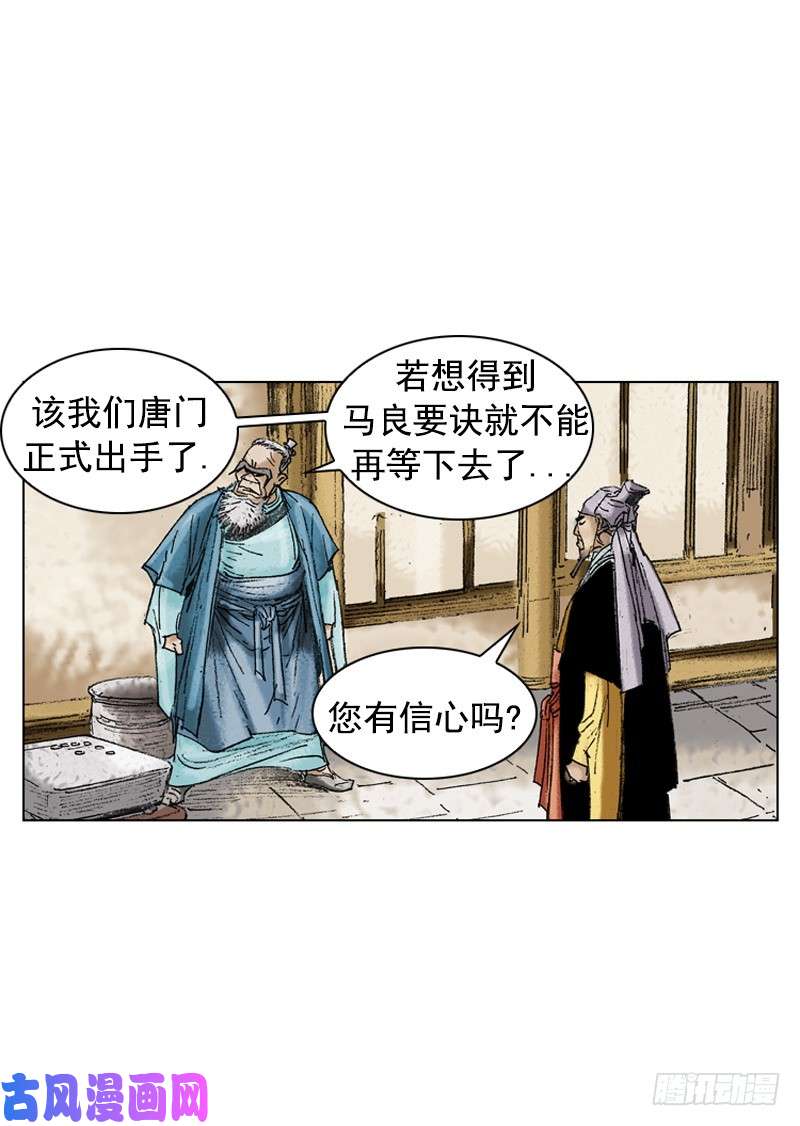 第194回